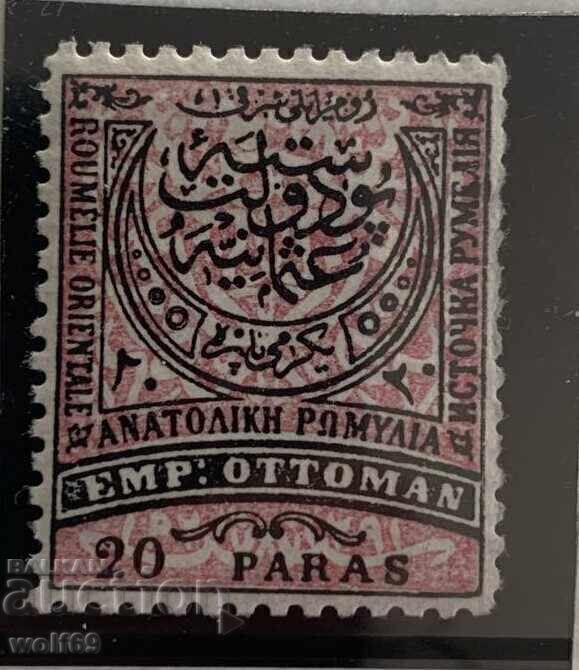 Marca Rumelia - 1881 (20 para) - Curată