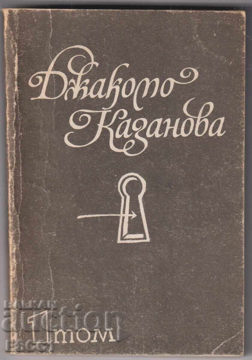 Cartea Memorii volumul 1 de Giacomo Casanova