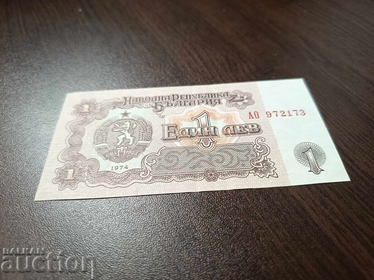6 Digit Bulgaria Banknote 1 Lev from 1974 aUNC with price € 2.00 | 3.91 BGN