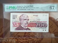 Bulgaria 20 leva din 1991 PMG UNC 67 EPQ