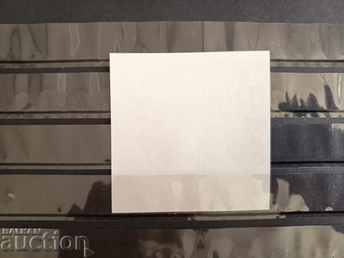 Auction  Souvenir block from 2026 "Year of the Horse"