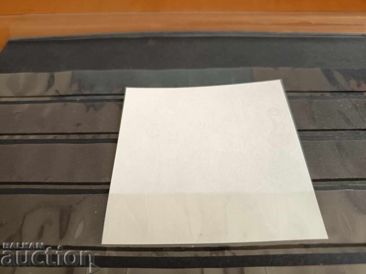 Delivery of Souvenir block from 2026 "Year of the Horse"