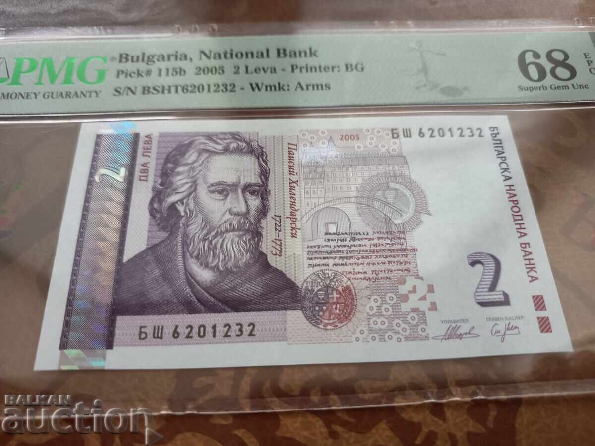 Bulgaria 2 Leva from 2005 PMG UNC 68 EPQ with price € 60.00 | 117.35 BGN