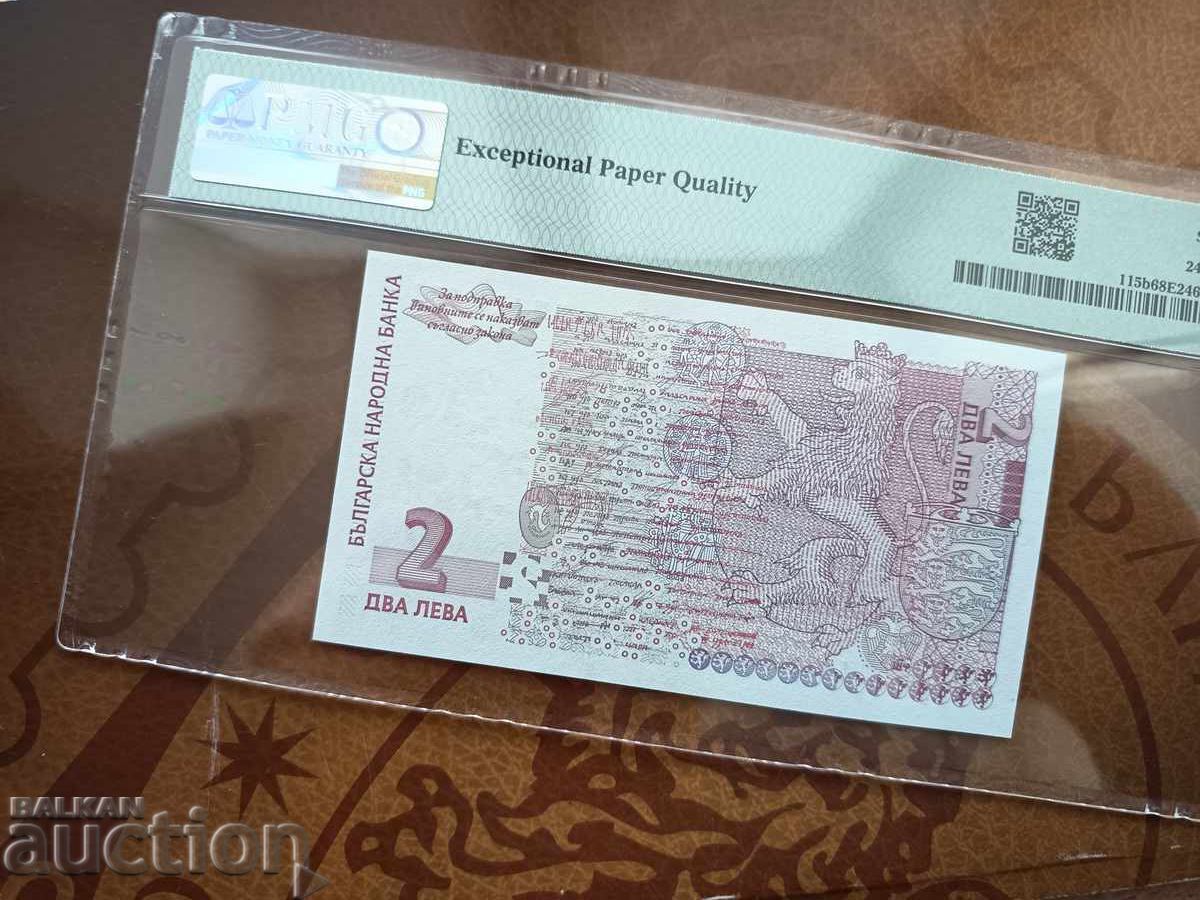 Auction  Bulgaria 2 Leva from 2005 PMG UNC 68 EPQ