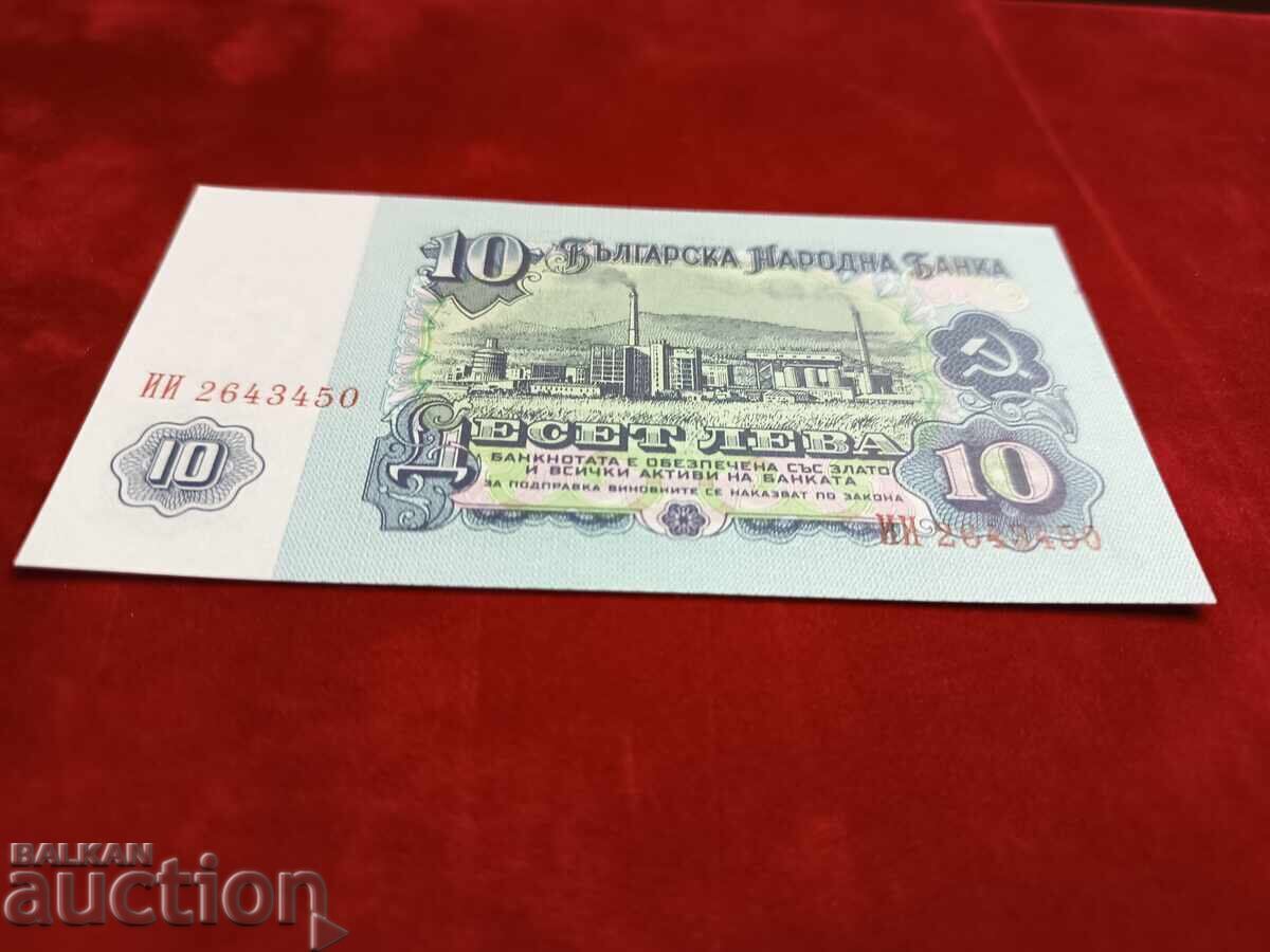 Livrarea Bancnotă Bulgaria 10 leva din 1974 UNC