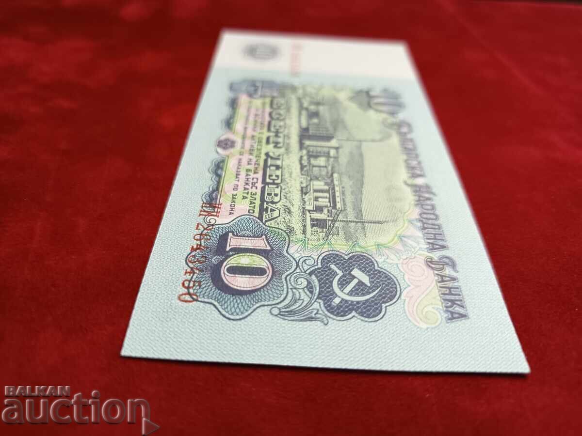 Bancnotă Bulgaria 10 leva din 1974 UNC - 5