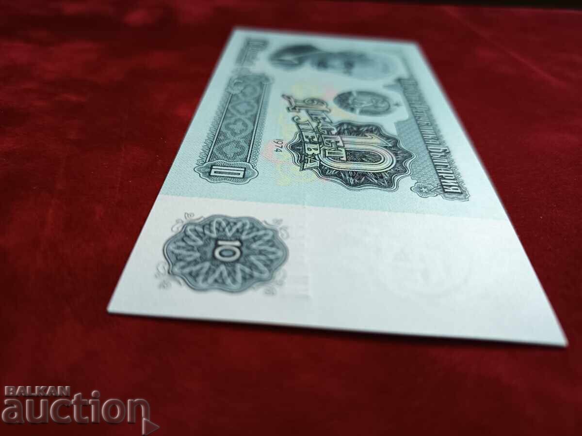 Bancnotă Bulgaria 10 leva din 1974 UNC - 6