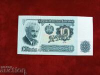 Bancnotă Bulgaria 10 leva din 1974 UNC