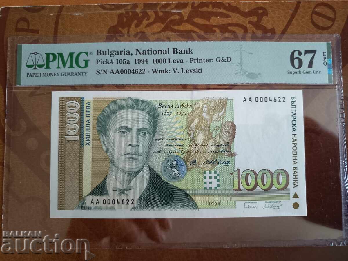 Малък номер България 1000 лева от 1994 г. PMG UNC 67 EPQ с цена € 51.00 | 99.75 лв.
