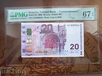 Bŭlgariya 20 leva από 2005 g. PMG UNC 67 EPQ
