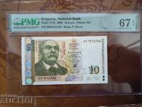 Bulgaria 10 leva din 2008 PMG UNC 67 EPQ