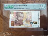 България 50 лева от 2019 г. PMG UNC 66 EPQ