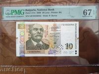 Bulgaria 10 leva din 2020 PMG UNC 67 EPQ