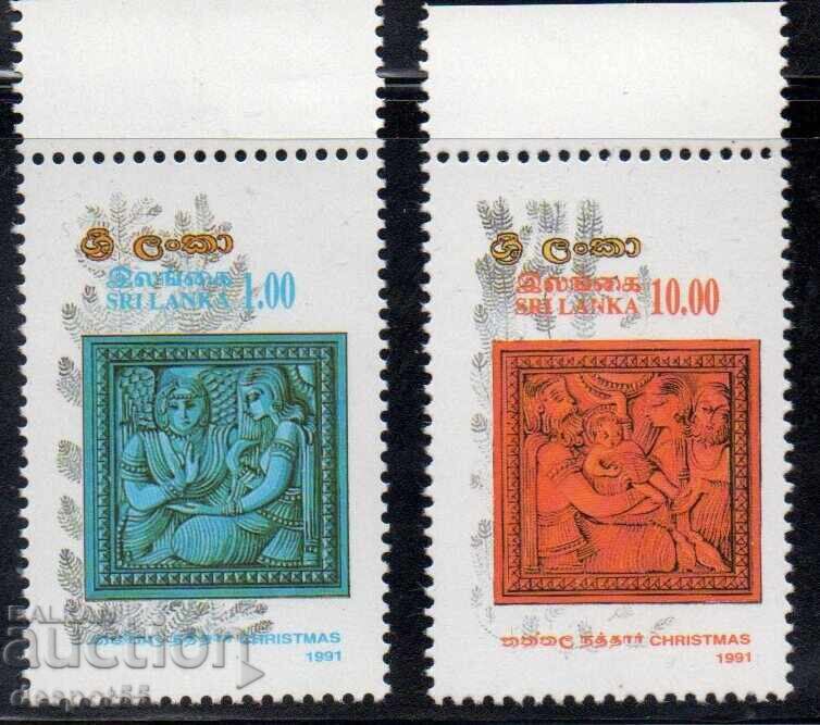 1991. Σρι Λάνκα. Χριστούγεννα
