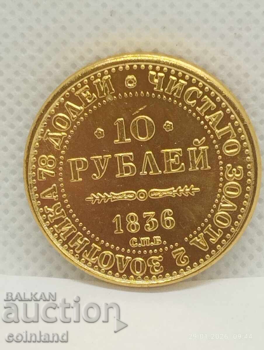 Monedă placată cu aur - REPRODUCERE Monedă placată cu aur - REPRODUCERE