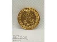 Επιχρυσωμένο νόμισμα - ΑΝΤΙΓΡΑΦΟ