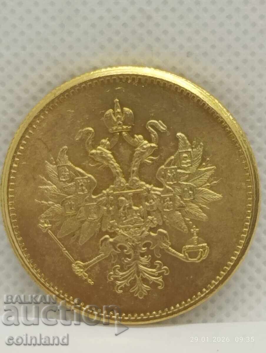 Επιχρυσωμένο νόμισμα - ΑΝΤΙΓΡΑΦΟ με τιμή € 7.00 | 13.69 BGN