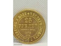 Monedă placată cu aur - REPRODUCERE