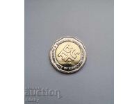 Monedă de circulație 2 leva 2018