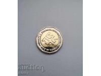Κυκλοφοριακό κέρμα 2 λέβα 2018