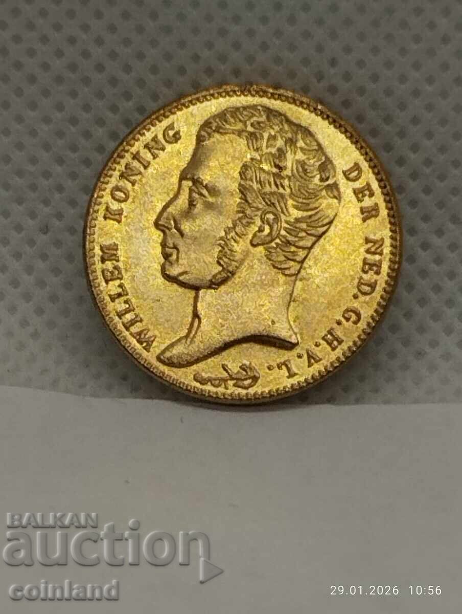 Monedă placată cu aur - REPRODUCERE cu preț € 7.00 | 13.69 BGN