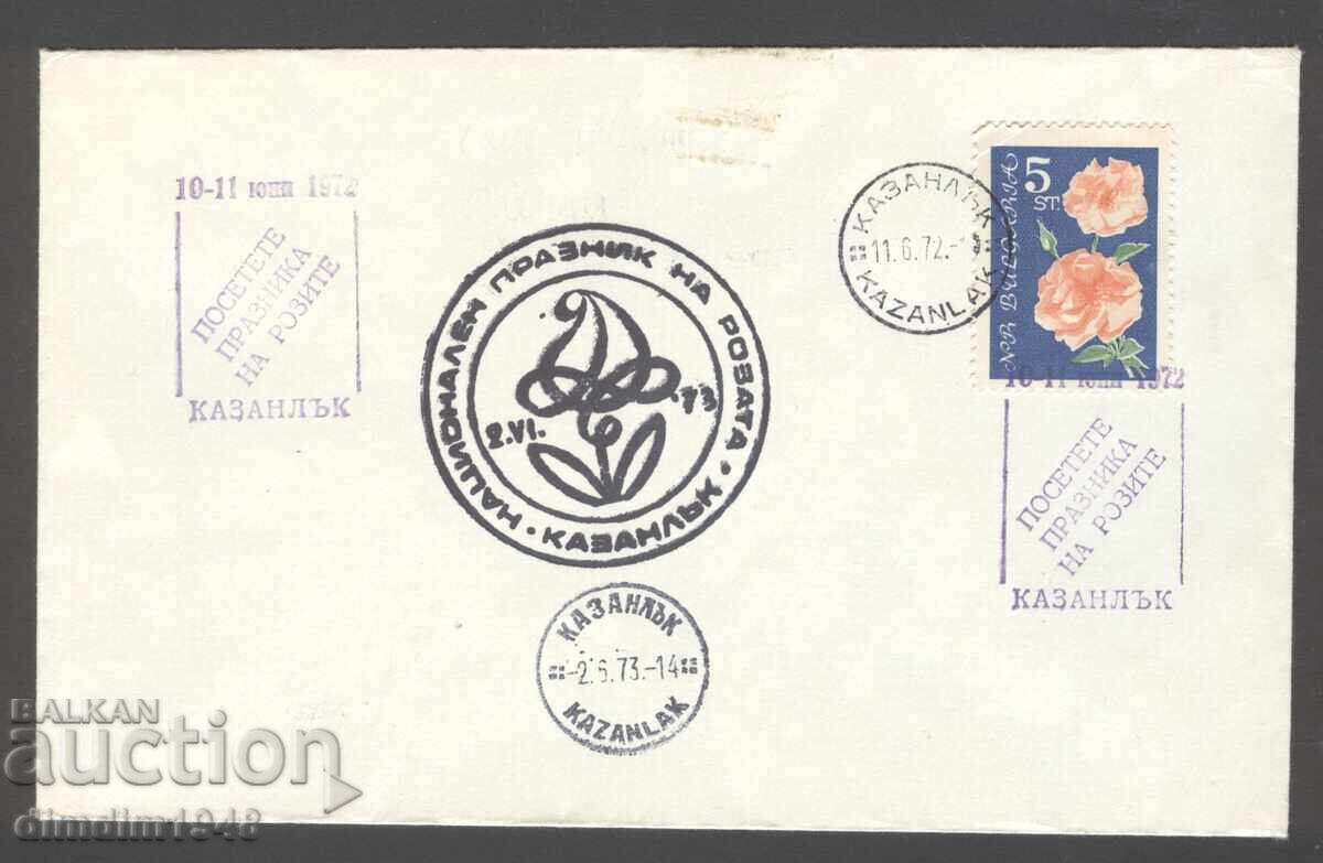 Envelope SP - Rose Festival Kazanlak 1973