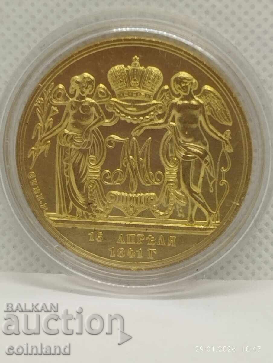Monedă placată cu aur - REPRODUCERE cu preț € 7.50 | 14.67 BGN