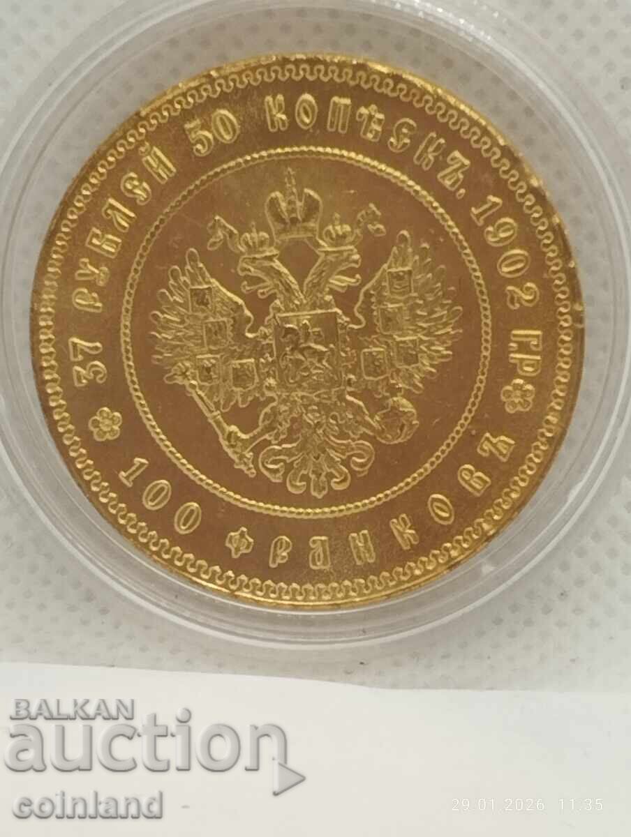 Gold-plated coin - REPRODUCTION