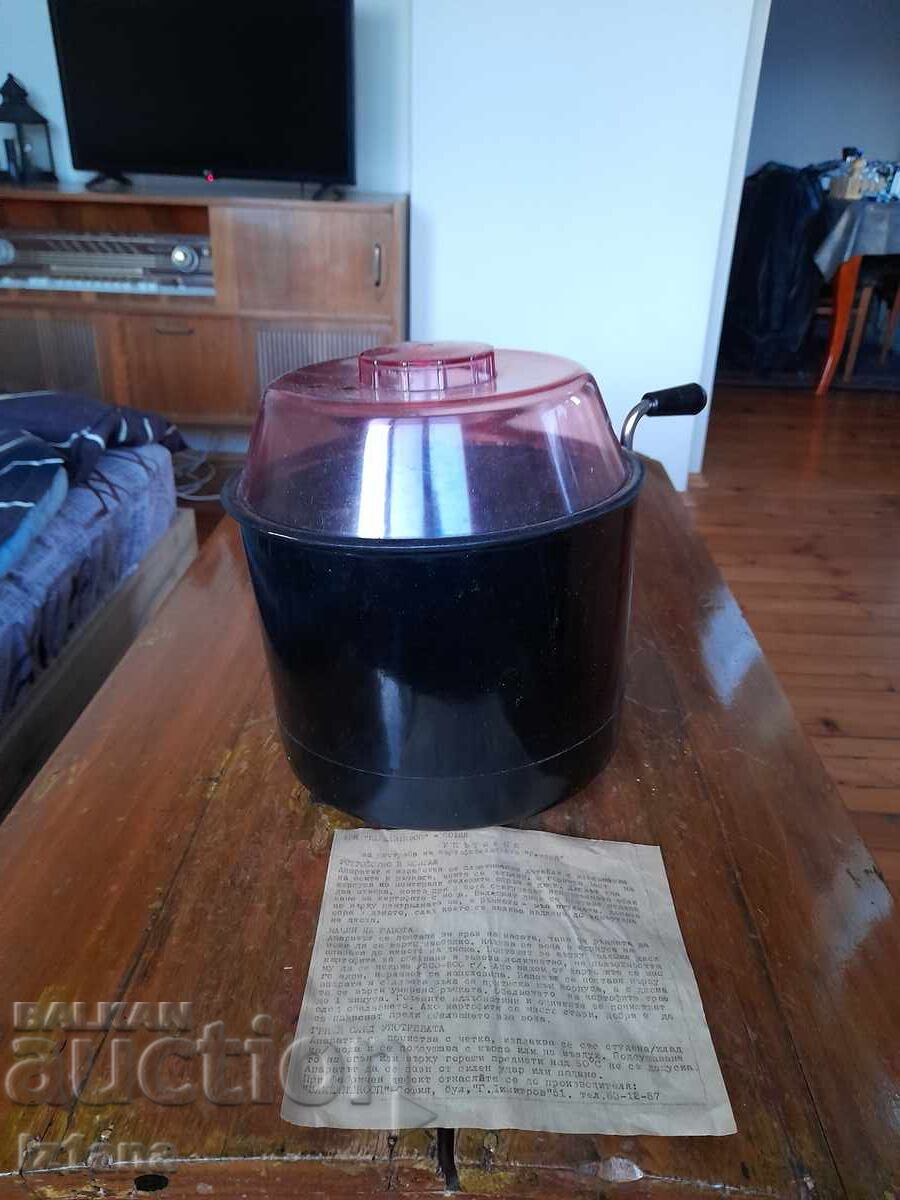 Curățător de cartofi vechi cu preț € 38.00 | 74.32 BGN