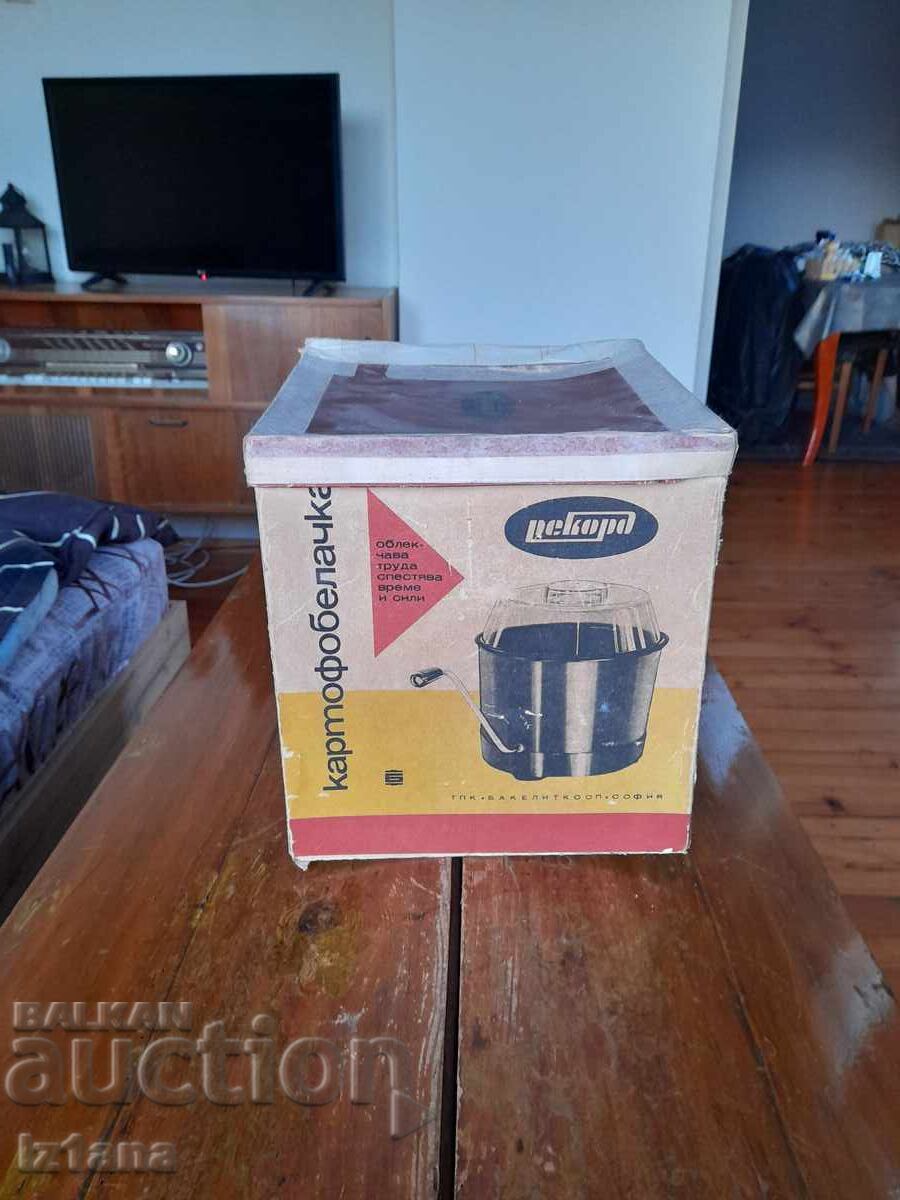 Curățător de cartofi vechi