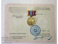 Bulgarian Military Medal with booklet from March 8, 1985