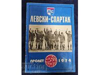 Πρόγραμμα Λέφσκι Άνοιξη 74