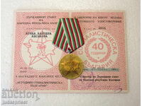 Bulgarian medal with booklet 40 years Socialist Bulgaria