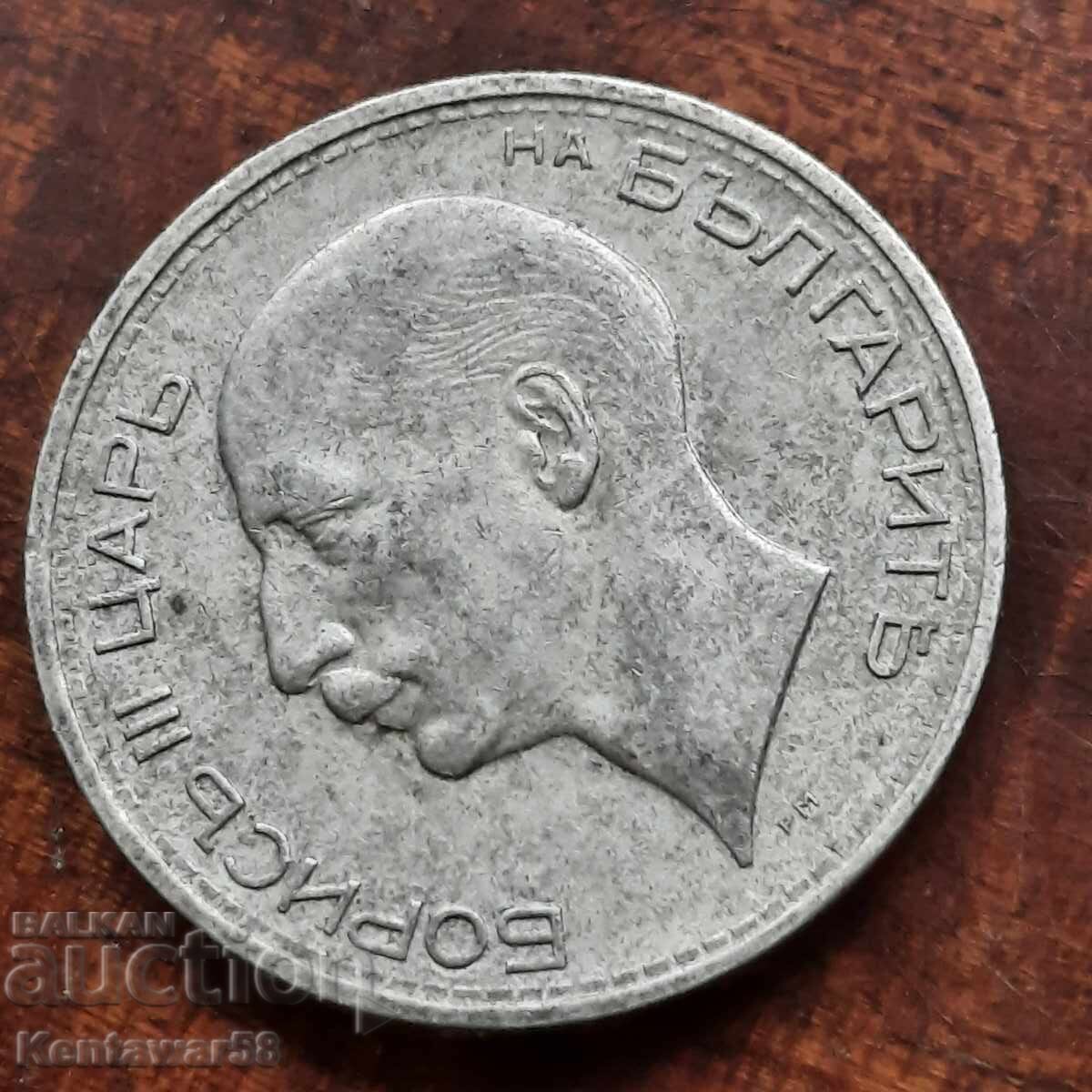 Δημοπρασία 50 BGN 1934 ασήμι.