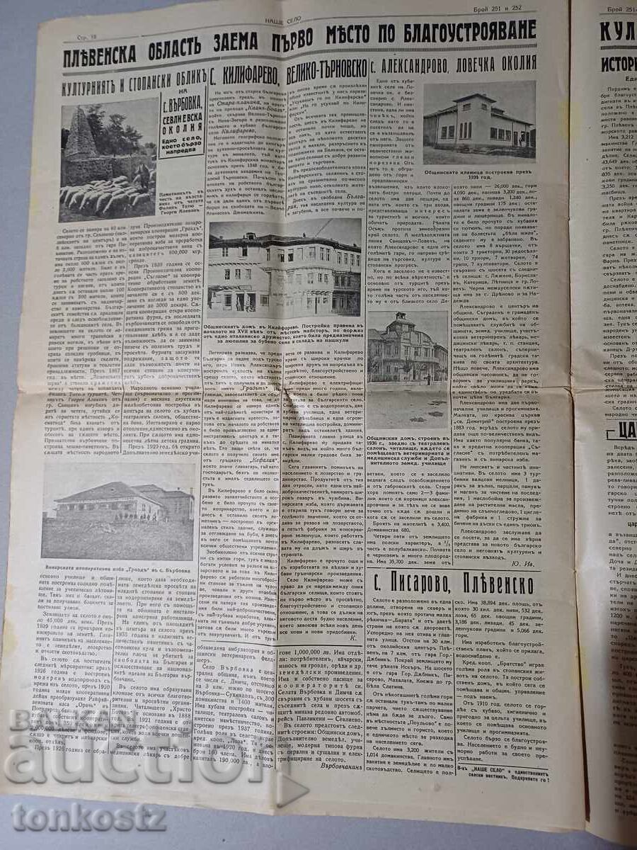 Δημοπρασία Νάσε Σέλο 24 σελ. 15 σεπτ. 1940