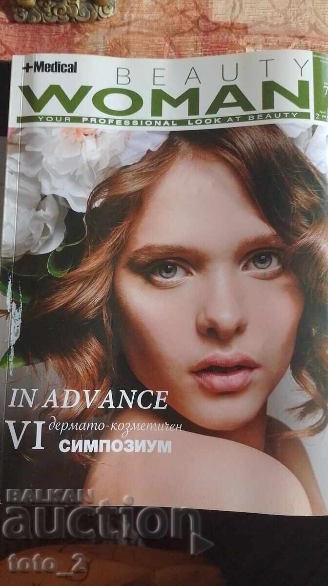 СПИСАНИЕ "BEAUTY WOMAN" бр.74/2/2020 СПИСАНИЕ "BEAUTY WOMAN" бр.74/2/2020
