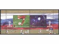 Сувенирен блок Спорт СП по Футбол  Русия  2018  от България