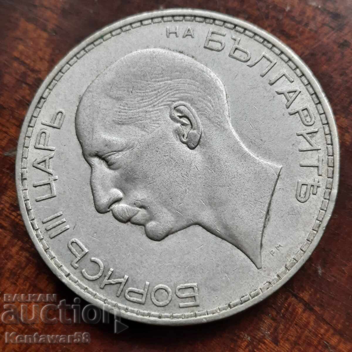 100 Leva 1937 Silver with price € 39.00 | 76.28 BGN 100 Leva 1937 Silver with price € 39.00 | 76.28 BGN