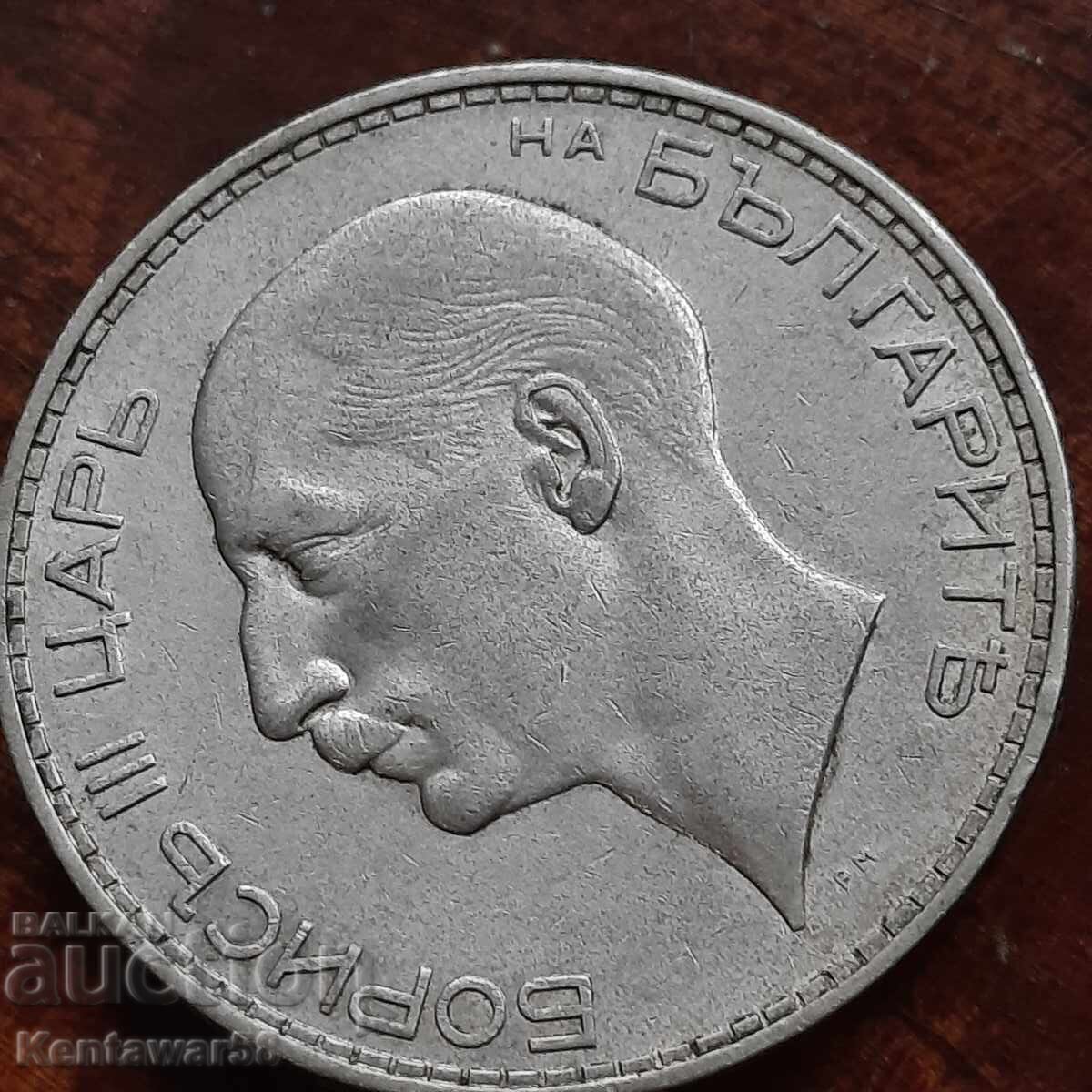 Licitație 100 leva 1937 argint