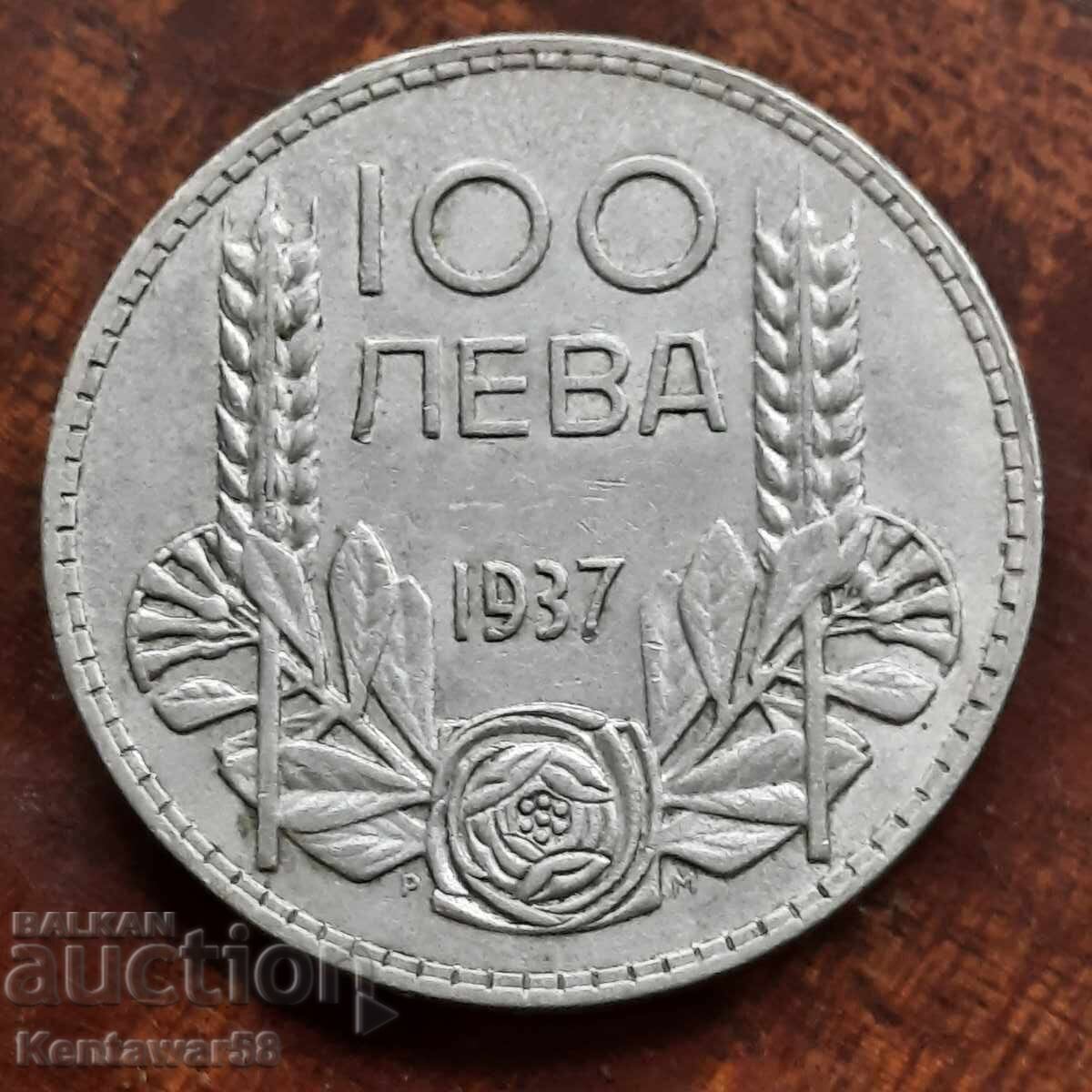 Παράδοση 100 leva 1937 g. ασήμι