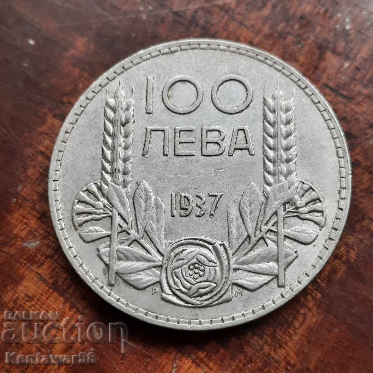 100 Leva 1937 Silver 100 Leva 1937 Silver