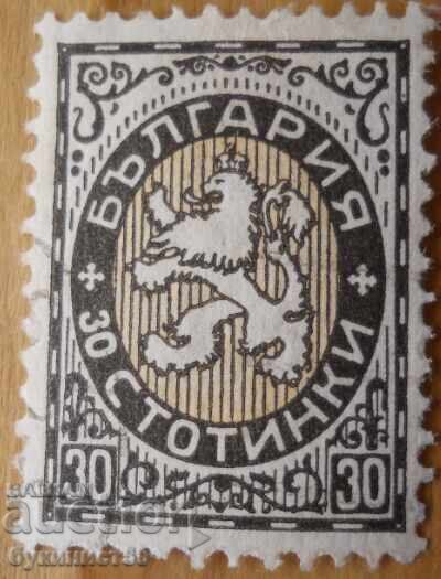 Царство България "Коронован лъв" - 1925 г