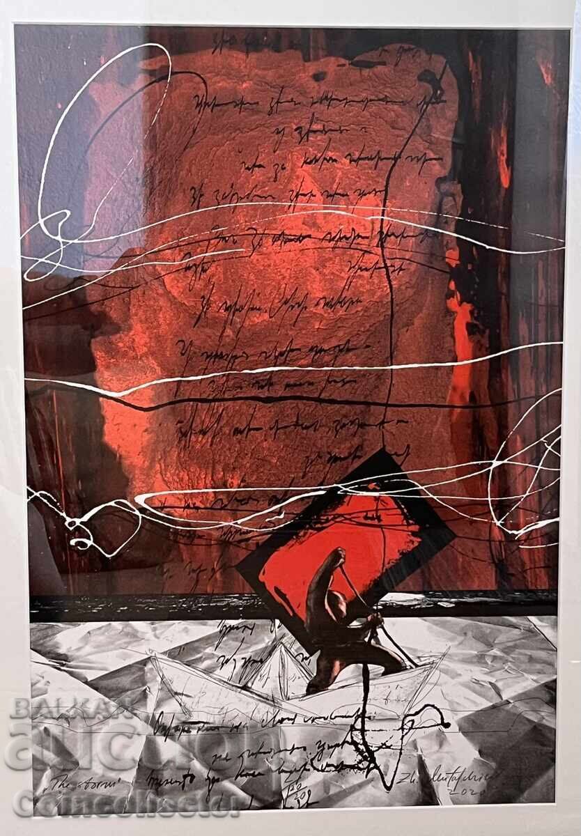 Δημοπρασία Ζίβκο Μουταφτσίεφ - πίνακας λιθογραφία