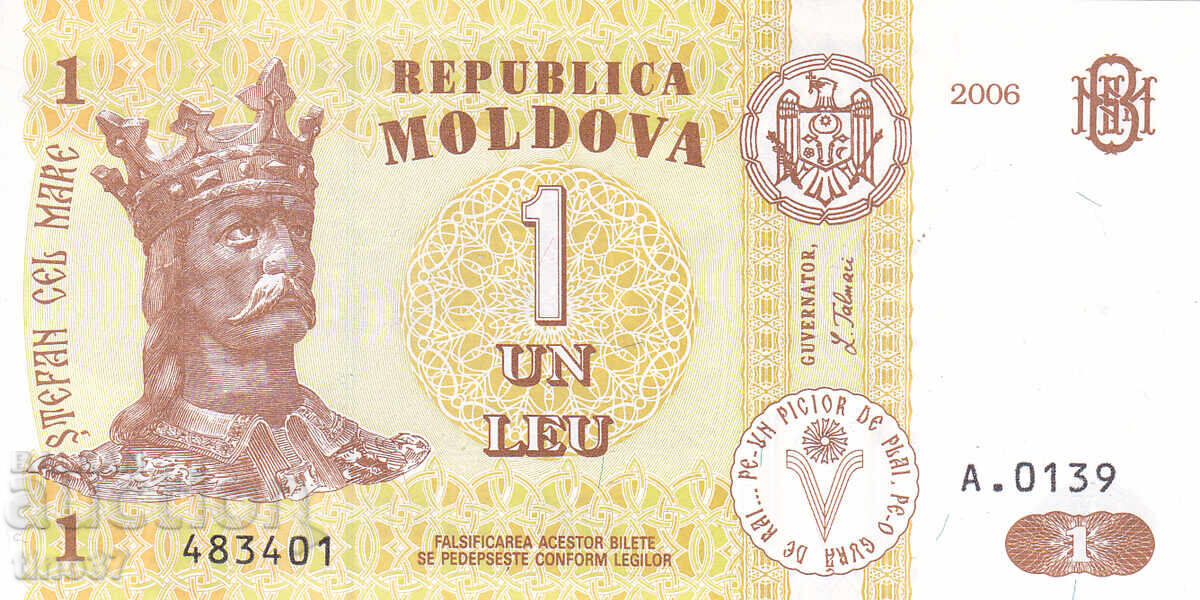 tino37- ΜΟΛΔΟΒΙΑ - 1 ΛΕΪ - 2006 - UNC με τιμή € 0.60 | 1.17 BGN tino37- ΜΟΛΔΟΒΙΑ - 1 ΛΕΪ - 2006 - UNC με τιμή € 0.60 | 1.17 BGN