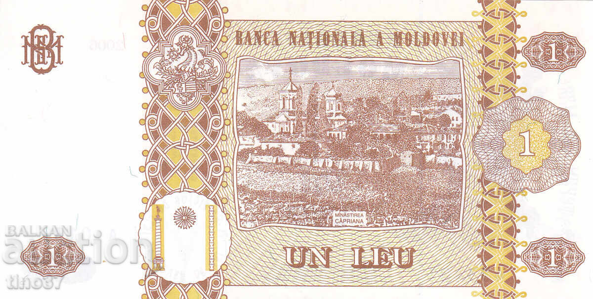 Δημοπρασία tino37- ΜΟΛΔΟΒΙΑ - 1 ΛΕΪ - 2006 - UNC Δημοπρασία tino37- ΜΟΛΔΟΒΙΑ - 1 ΛΕΪ - 2006 - UNC