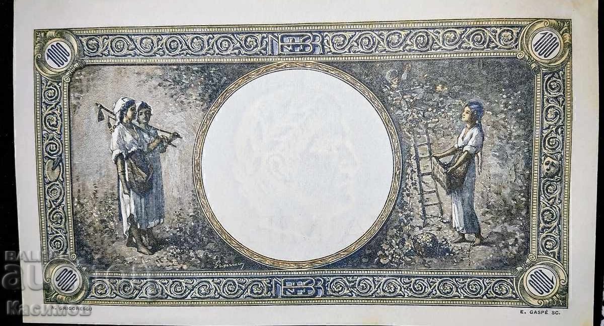 UNC. Πολύ σπάνιο χαρτονόμισμα Ρουμανίας 1000 Λέι 1943 με τιμή € 5.00 | 9.78 BGN