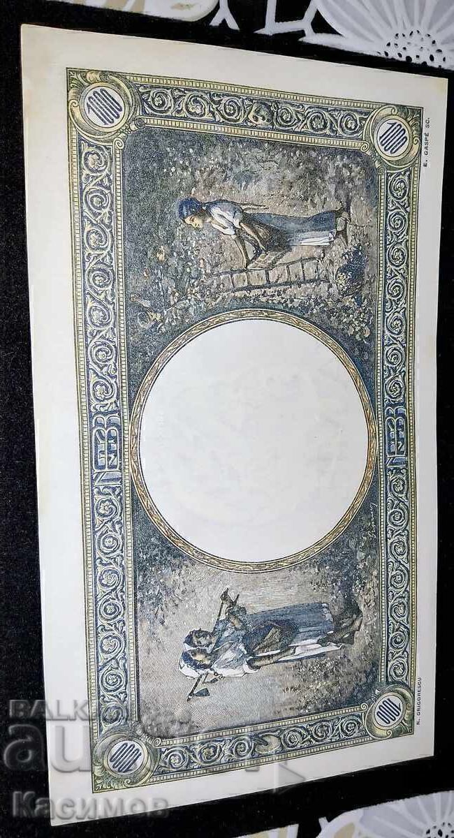 Παράδοση UNC. Πολύ σπάνιο χαρτονόμισμα Ρουμανίας 1000 Λέι 1943