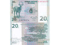 tino37- ΚΟΝΓΚΟ - 20 ΣΕΝΤΙΜ - 1997 - UNC