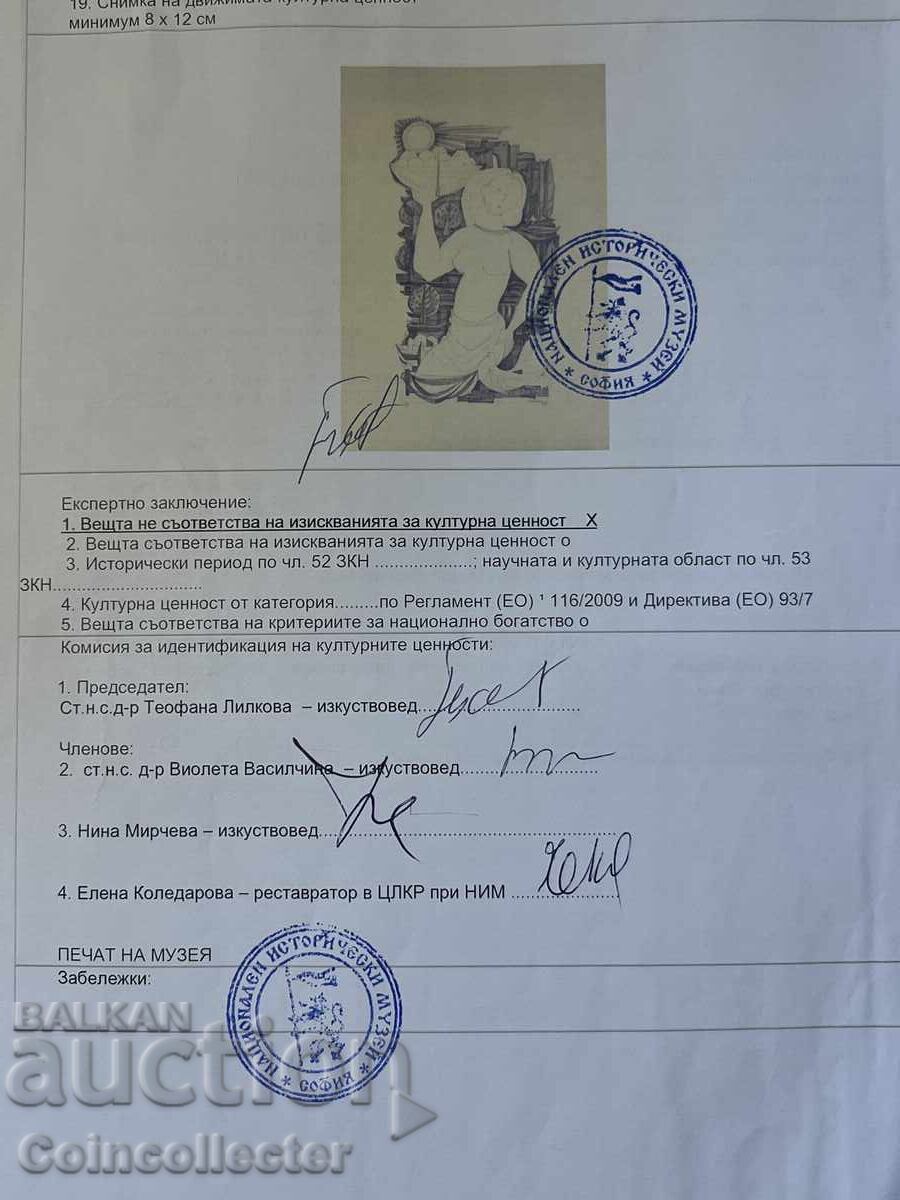 Livrarea Sami Bigerano - Sabin Pictură Litografie Livrarea Sami Bigerano - Sabin Pictură Litografie