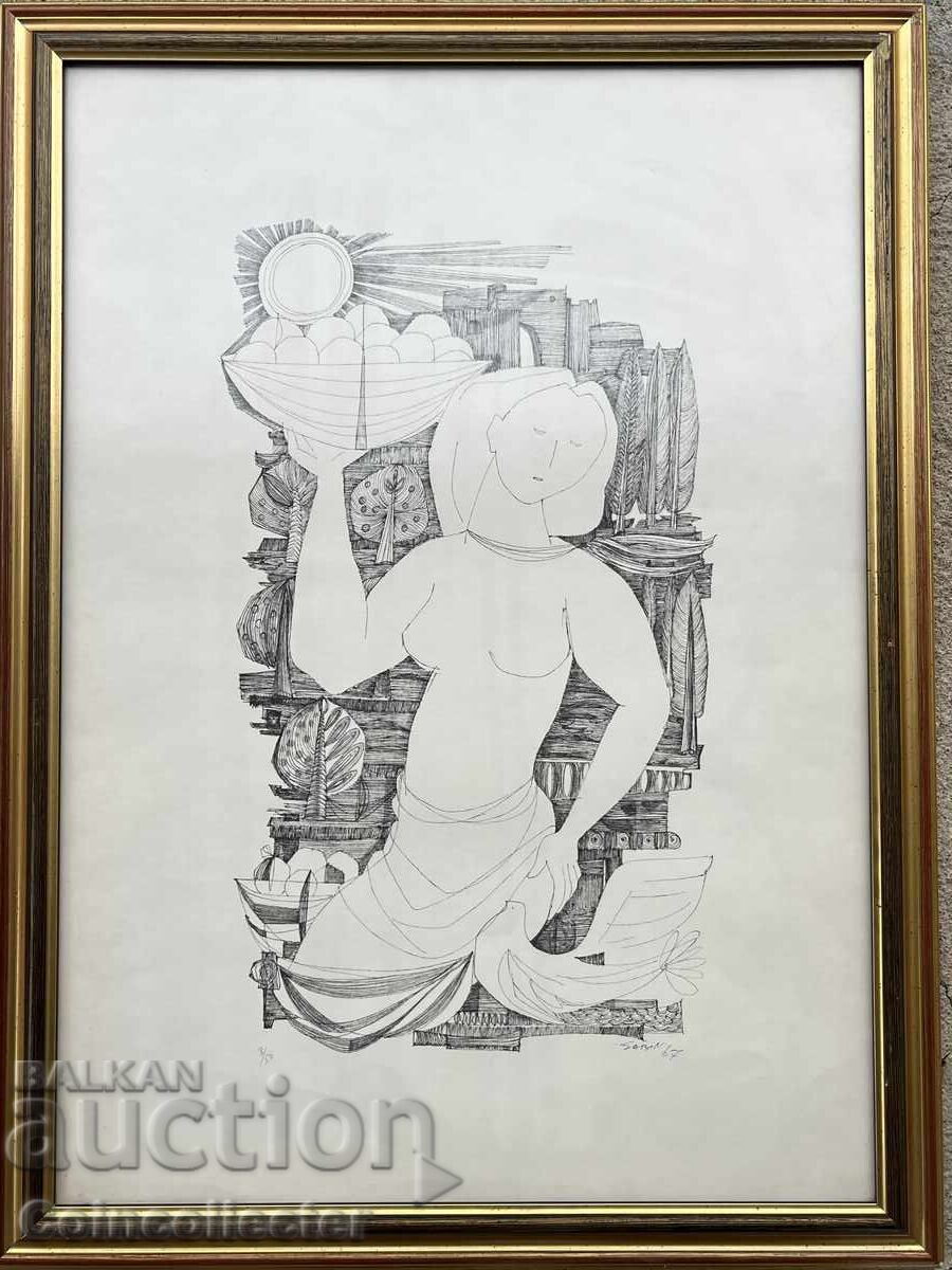 Sami Bigerano - Sabin Pictură Litografie Sami Bigerano - Sabin Pictură Litografie